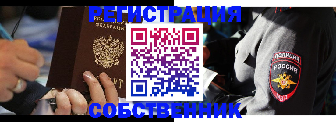 найти адрес прописки в Вилючинске
